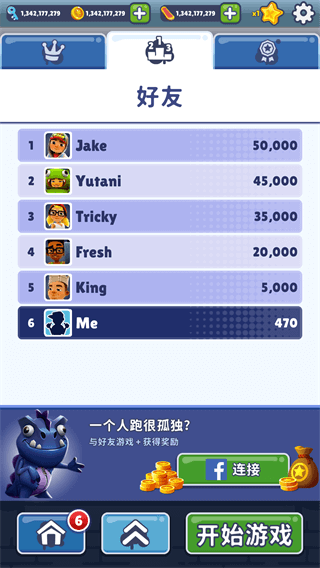 地铁跑酷(subway surf)国际版菜单免费版4